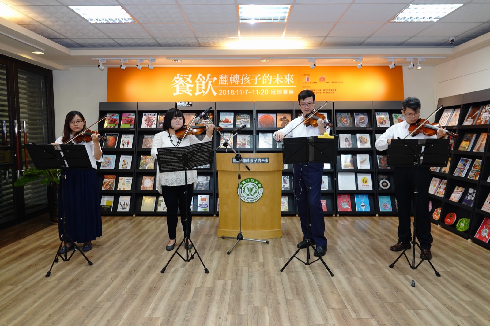 益品書屋巡迴書展 到 嶺東大學