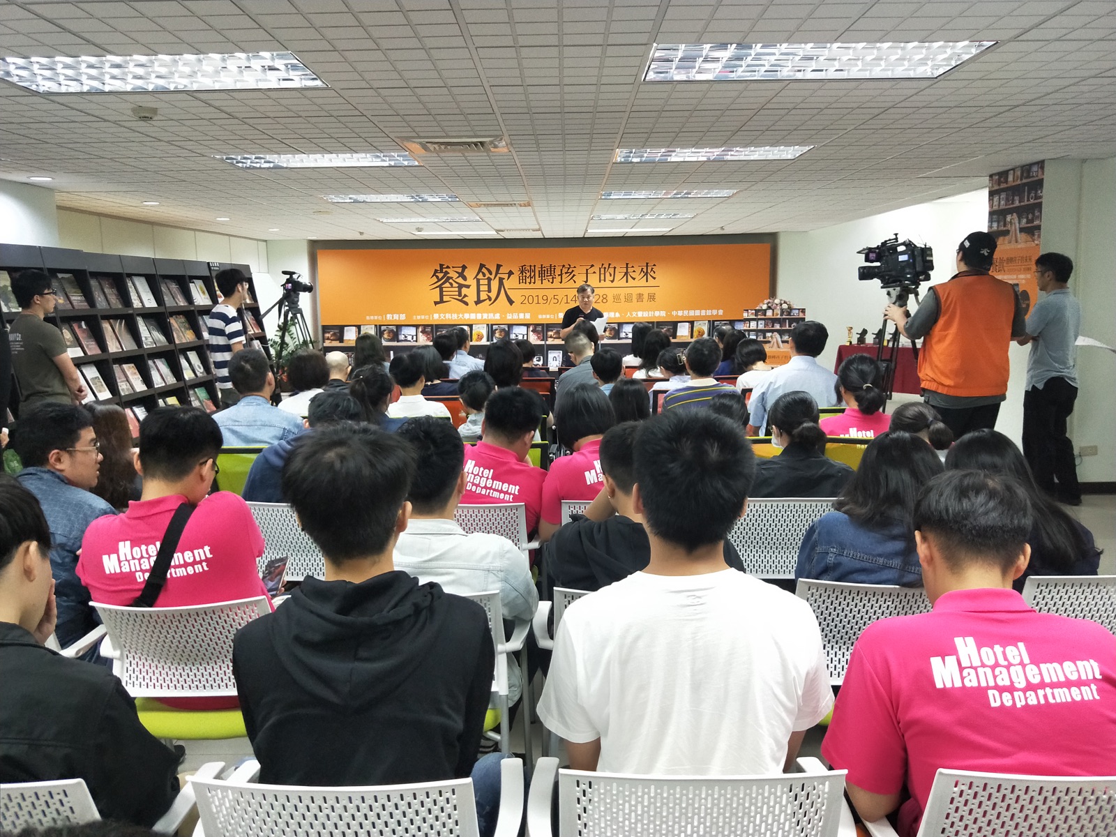 益品書屋巡迴書展 到 景文科大