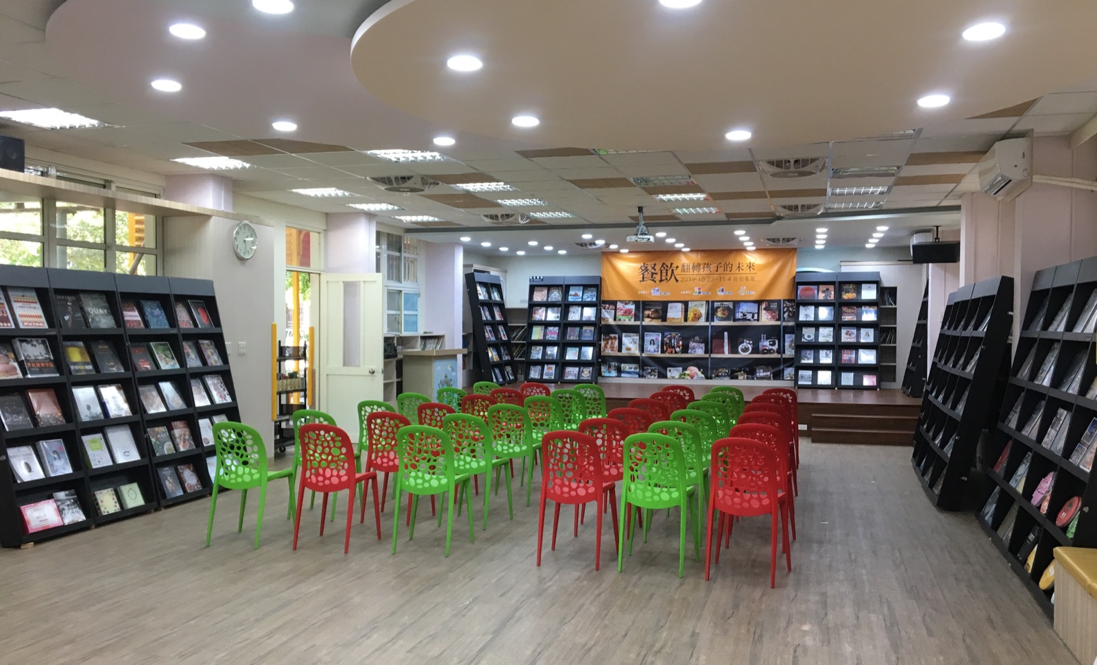 益品書屋巡迴書展 到 彰化香田國小