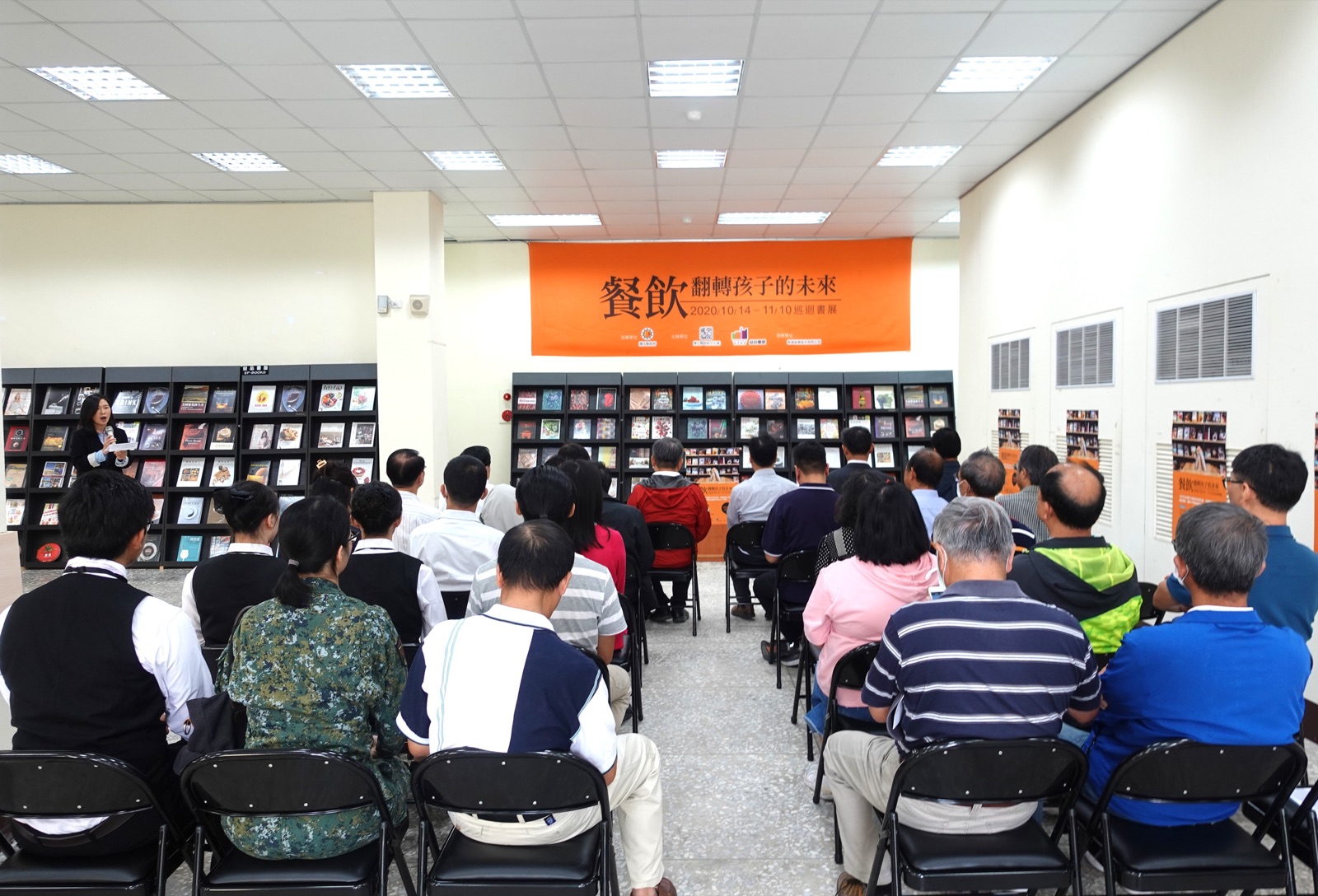 益品書屋巡迴書展 到 馬祖圖書館