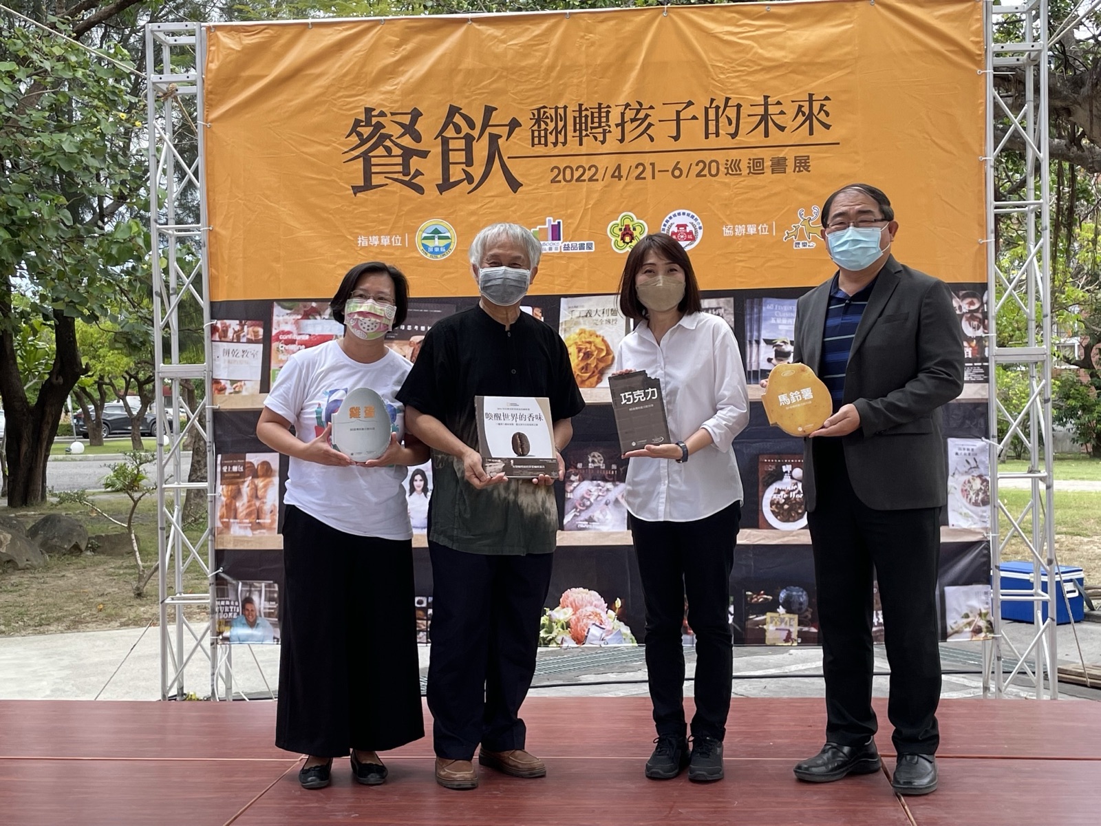 益品書屋巡迴書展 到 恆春工商+車城國小