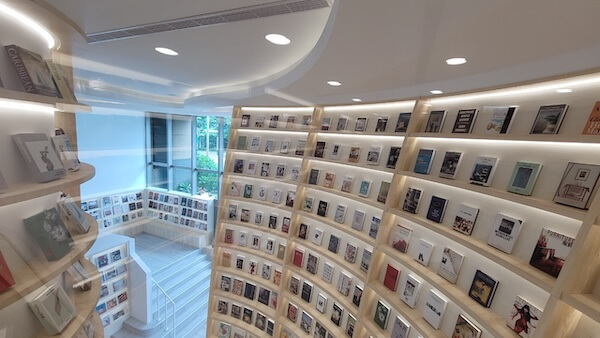 益品書屋